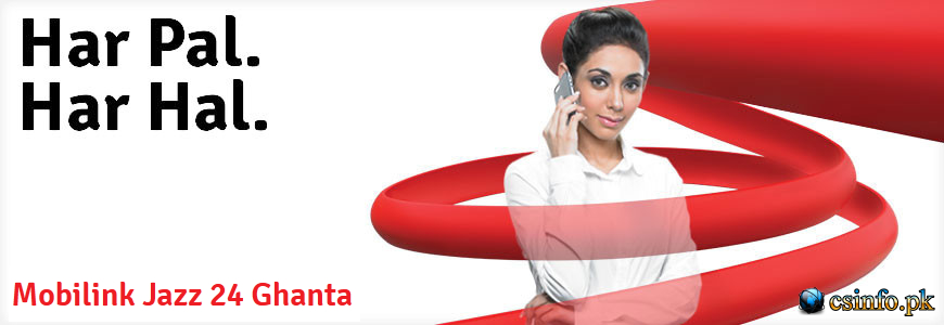 Mobilink Jazz 24 Ghanta Package