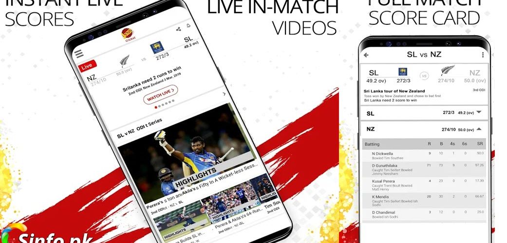 Jazz Cricket App