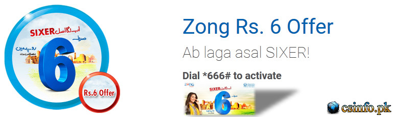 Zong To Zong Call Packages