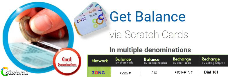 Recharge Zong Card Load Code