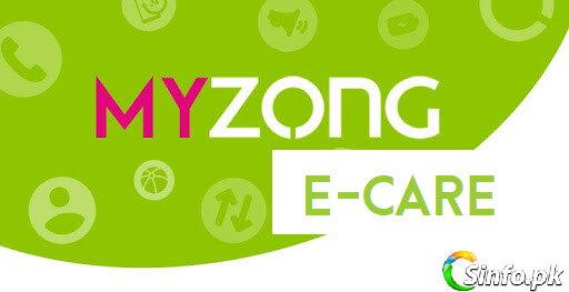 Zong eCareアカウントログイン-あなたの通話SMSとインターネット履歴を確認してください