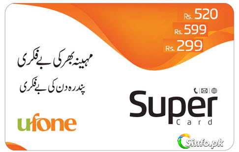 Ufone Super Card offer